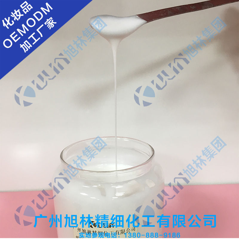 煙酰胺修復精華乳OEM/ODM 加工貼牌廠家廣州白云區(qū)