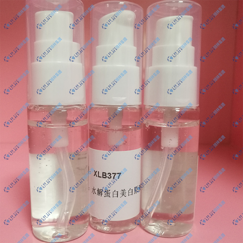 水解蛋白美白原液OEMODM加工貼牌廠家 廣州化妝品廠家